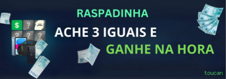 Ganhe prêmios incríveis na toucan